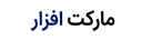 آنتیک لوسی